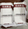 无印良品毛巾一次性洗脸巾旅行压缩毛巾旅游加厚加大洁面巾擦脸巾家用-7包 实拍图