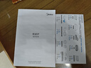美的（Midea）微波炉烤箱一体机 小型家用20升微波炉  光波加热 钻石背板（M1-L201B） 实拍图