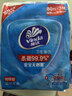 维达（Vinda）【孙颖莎推荐】杀菌湿巾 272片(80片3包+8片4包) 新旧随机发货 实拍图