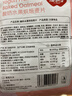 福事多烘焙酸奶水果燕麦片400g冻干酸奶块营养早餐即食代餐谷物饱腹轻食 实拍图