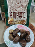 三只松鼠有机甘栗仁500g 熟制即食板栗仁栗子仁坚果零食品 团购送礼 实拍图