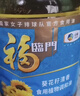 福临门食用油葵花籽清香型食用植物调和油5升*4 整箱 新老包装随机 实拍图