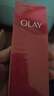 玉兰油（OLAY）大红瓶精华水150ml保湿抗皱紧致爽肤水护肤品生日礼物送女生 实拍图