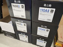 格之格136w硒鼓 110a硒鼓适用惠普108w硒鼓hp mfp136w墨盒 136a 136nw 108w碳粉138p w1110a打印机粉盒双支装 实拍图