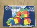 圣手 魔方魔尺96段百变魔尺儿童玩具生日礼物送教程 彩虹色 实拍图