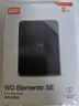 西部数据（WD）移动硬盘2TB USB3.0 SE系列 2.5英寸 机械硬盘 笔记本电脑外接 外置存储办公 大容量家庭存储 实拍图