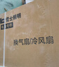 雷士（NVC）凉霸厨房冷风机集成吊顶换气照明一体无线遥控摆叶吹风扇Y028 实拍图