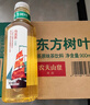 农夫山泉东方树叶青柑普洱茶900ml*12瓶无糖茶饮料0糖0脂0卡整箱饮品 实拍图