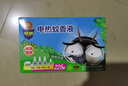 超威电蚊香液基孔肯雅热灭蚊器无香驱蚊液防蚊补充液4瓶1加热器 实拍图