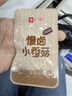 良品铺子 慢卤小香菇(烧烤味)105g休闲零食卤味素食办公室小吃即食零食 实拍图