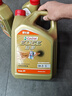 嘉实多（Castrol）极护智E 单次大保养卡 0W-20 C5 6L机油+机滤+空调滤+空气滤+工时 实拍图