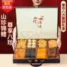 神农金康高档皮质大八拼海味礼盒465g【冻干海参8个】鲍鱼鱼翅礼盒 实拍图