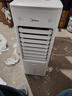 美的（Midea）空调扇制冷强力冷气机冷风机冷风扇家用加水冰晶制冷气扇省电蒸发加湿降温水冷扇AAI10YF 实拍图