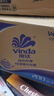 维达（Vinda）有芯卷纸 蓝色经典4层200克*27卷 高克重卫生纸 厕纸纸巾整箱 实拍图