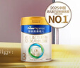 美素佳儿（Friso）皇家幼儿配方奶粉 3段（1-3岁幼儿适用）800g 乳铁蛋白 (新国标) 实拍图