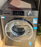 海尔（Haier）滚筒洗衣机全自动单洗家用 10公斤大容量超薄 家电国家补贴 京东自营mate29S 一级能效以旧换新 实拍图