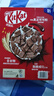 雀巢（Nestle）KitKat奇巧巧克力谷物脆330g麦片零食儿童欧洲原装进口 实拍图