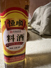 恒顺料酒 10度 500ml 去腥增香提鲜 不添加防腐剂 实拍图