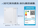 澳柯玛（AUCMA）100升单温冷柜家用减霜小冰柜冷藏柜冷冻柜小型冷柜卧式顶开门冰箱一级能效 BC/BD-100H 以旧换新 实拍图