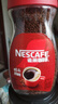 雀巢（Nestle）咖啡醇品速溶美式黑咖啡粉0糖0脂*燃减运动健身200g 实拍图