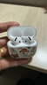 英恺达 适用于AirPods4保护套【钱财兼备】Apple耳机保护套无线蓝牙耳机套防摔创意防滑壳收纳盒 实拍图