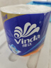 维达（Vinda）有芯卷纸 蓝色经典4层200克*27卷 高克重卫生纸 厕纸纸巾整箱 实拍图