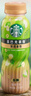 星巴克（Starbucks）星选270ml*4瓶+茶咖270ml*4瓶 礼盒即饮咖啡 实拍图