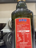 贝蒂斯（BETIS）【保真橄榄油】特级初榨橄榄油 750ml/瓶 原装进口 单只礼盒  实拍图