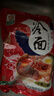 升元小麦冷面含料包600g*2包朝鲜冷面延边特色真空包装方便面杂粮面条 实拍图