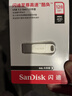 闪迪（SanDisk）128GB USB3.2 U盘 CZ74 读速高达400MB/s 金属高速u盘 安全加密 学习办公投标大容量优盘 实拍图