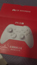 北通鲲鹏20无线游戏手柄AI智控双切扳机震动蓝牙手柄xbox布局电脑PC手机steam电视NSswitch2体感 仁王3 实拍图