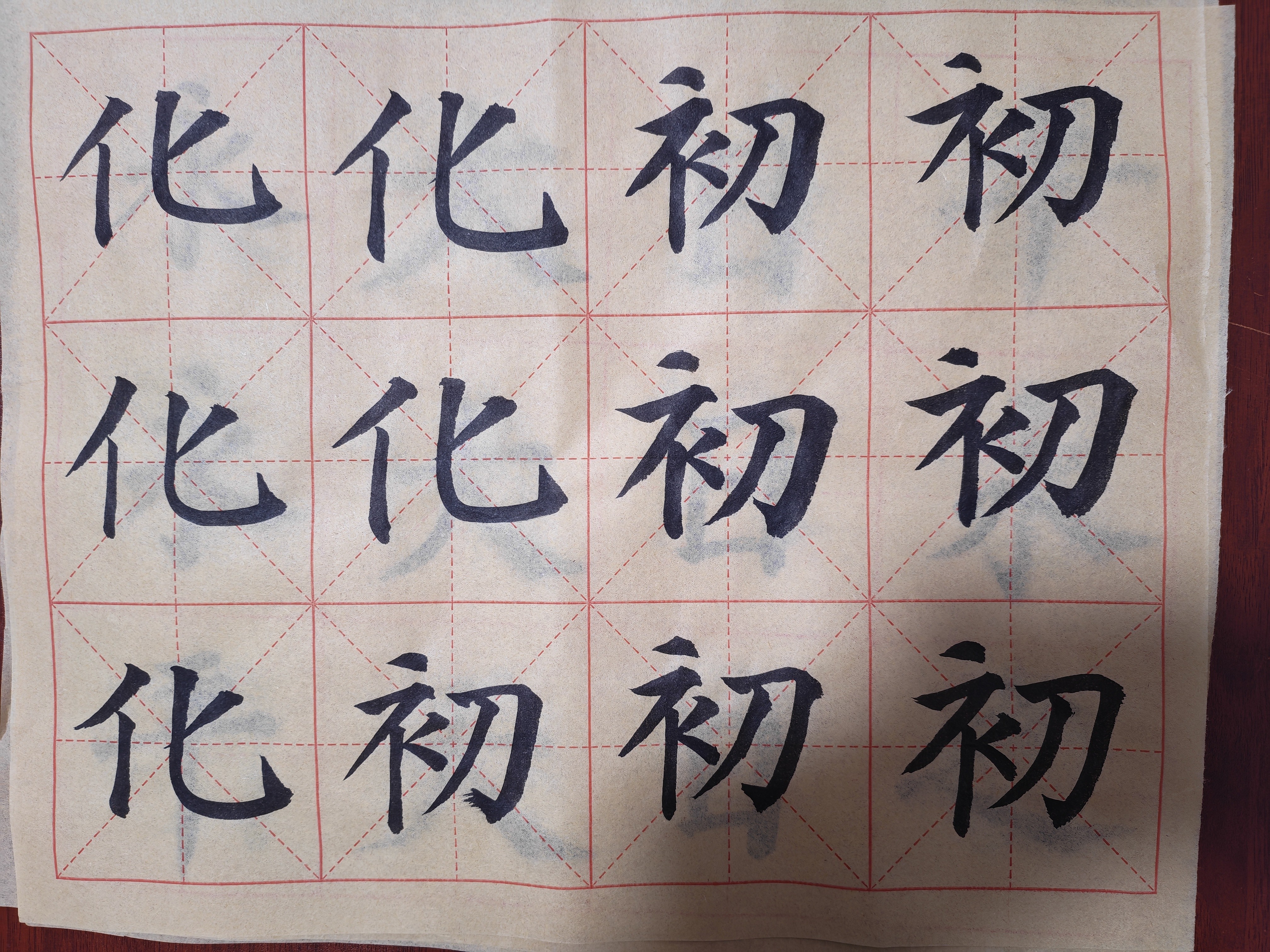 晨光（M&G）文具毛笔书法纸毛边纸米字格 宣纸书法练习用纸初学者练字 9cm*12格100张/包开学礼物APY9070K 实拍图