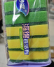 妙洁 海绵百洁布 16片 洗碗海棉 去油污四色分用厨房抹布家用神器 实拍图