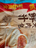 广州酒家鲜汁大肉包390g*2袋 12个 儿童面点 速食懒人 早餐包子早茶开学季 实拍图