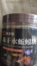 鱼多趣冻干水蚯蚓块 30g 粘贴鱼粮红线虫小型鱼孔雀斑马鱼热带鱼饲料 实拍图