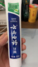 云南白药经典系列牙膏套装健齿护龈清新口气洁净口腔劲爽薄荷205g*2 实拍图