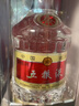五粮液 普五八代 浓香型白酒 52度 500ml 单瓶 官方授权 酒厂直供 实拍图