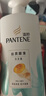 潘婷去屑氨基酸洗发水750G丝质顺滑洗发水洗头膏京东自营柔顺滋养留香 实拍图