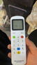 东普立万能空调遥控器通用 适用于格力美的长虹海尔志高科龙日立三菱大金海信奥克斯三菱惠而浦等空调 实拍图