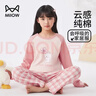猫人儿童睡衣女童春秋款纯棉小孩长袖中大童家居服套装 花花白兔 170 实拍图