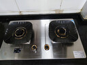 樱花帝王煤气灶双灶具嵌入式家用猛火燃气灶天然气大火力液化气罐装台式炉 (天然气）70%热效全铜鸳鸯猛火定时+变频+不锈钢 实拍图