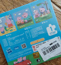 奕思瑞小猪佩奇儿童磁力拼图1-3-6岁磁性拼图益智玩具男孩女孩生日礼物 实拍图