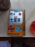 衍生港版金装七星茶颗粒清燥热去火儿童小儿睡眠不安稳维生素10g*20包 实拍图
