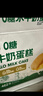 勿糖无糖水牛奶蛋糕462g箱孕妇糖尿病人适用零食品中老年营养早餐面包 实拍图