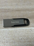 闪迪（SanDisk）128GB U盘 CZ73 安全加密 数据恢复 学习电脑办公投标 小巧便携 车载 大容量金属优盘 实拍图