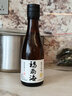福寿海四割五分纯米大吟酿300ml国产日式清酒酿造清酒酒米酒低度酒 四割五分300ml【1瓶】 晒单实拍图