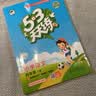 文轩【全新上市】2026版53天天练一二三四五六年级下上册人教北师苏教西师外研北京版语文数学英语教材同步随堂练习册曲一线5.3同步训练人教版五三天天练5+3 语文 人教版 四年级下册【2026春】 实拍图