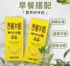 新希望香蕉牛奶200ml*12盒 礼盒装 送礼佳品 礼盒装 送礼佳品 实拍图