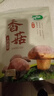 十月稻田 香菇 200g 干香菇 厚蘑菇冬菇 山珍菌菇干货 煲汤火锅炒菜食材 实拍图