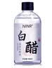 祥醫堂美容白醋洗脸专用3.5度全身面部软化角质洗脸美白祛斑护肤 实拍图